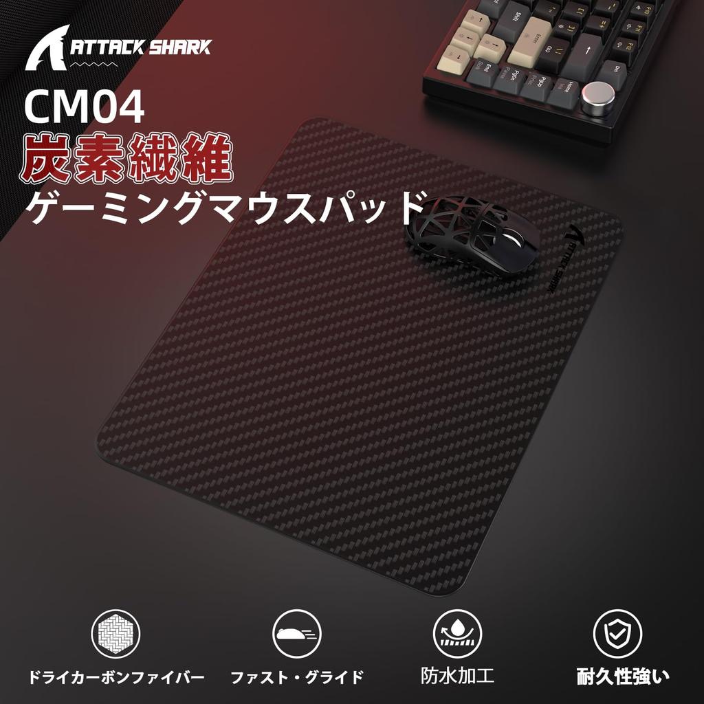 ATTACK SHARK Carbon Fiber Mouse Carbon Extremely Esports Mouse Better Mouse Accurate Flat Lotus Leaf Surface Rounded Corners and Bottom Carbon for FPS