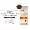 Ogawa Coffee Shop Organic Fair Trade Mocha Blend Coffee Powder 140g