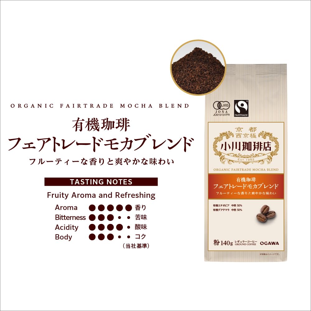 Ogawa Coffee Shop Organic Fair Trade Mocha Blend Coffee Powder 140g