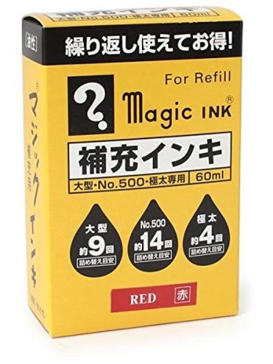 

Teranishi Chemical Magic Refill Ink 60ml Red 00026788 Purchase Set of MHJ60B-T2 [Bulk 10]