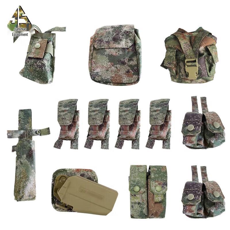 Junshuo Tactical Vest 12-Piece Accessory Set