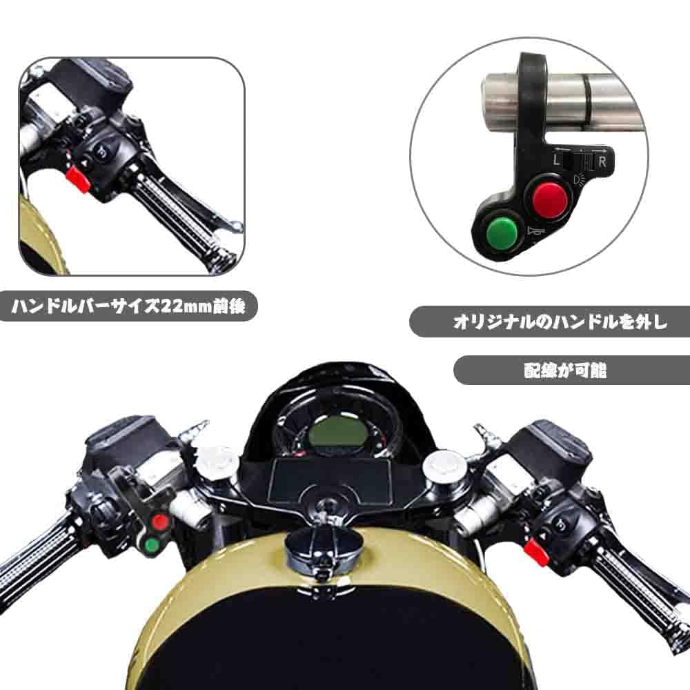 Motorcykel Tryckknapp Handtag för Motorcykel, Motorcykel Handtagsbrytare, Varningsblinkersbrytare, Fokuserad Brytare, Motorcykel