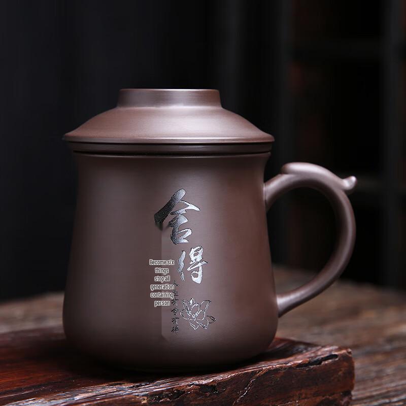 Purple Clay Tea Infuser Office Mug Simple Pack