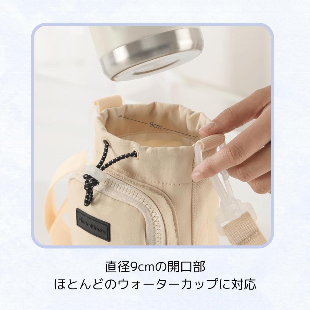 NASSIA Water Bottle Holder, Water Bottle Cover, Holder, Water Bottle Case, Shoulder Strap (Blue)