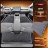 Xiaopeng M03 MAX TPE Floor Mats 2025 Car Interior Accessories
