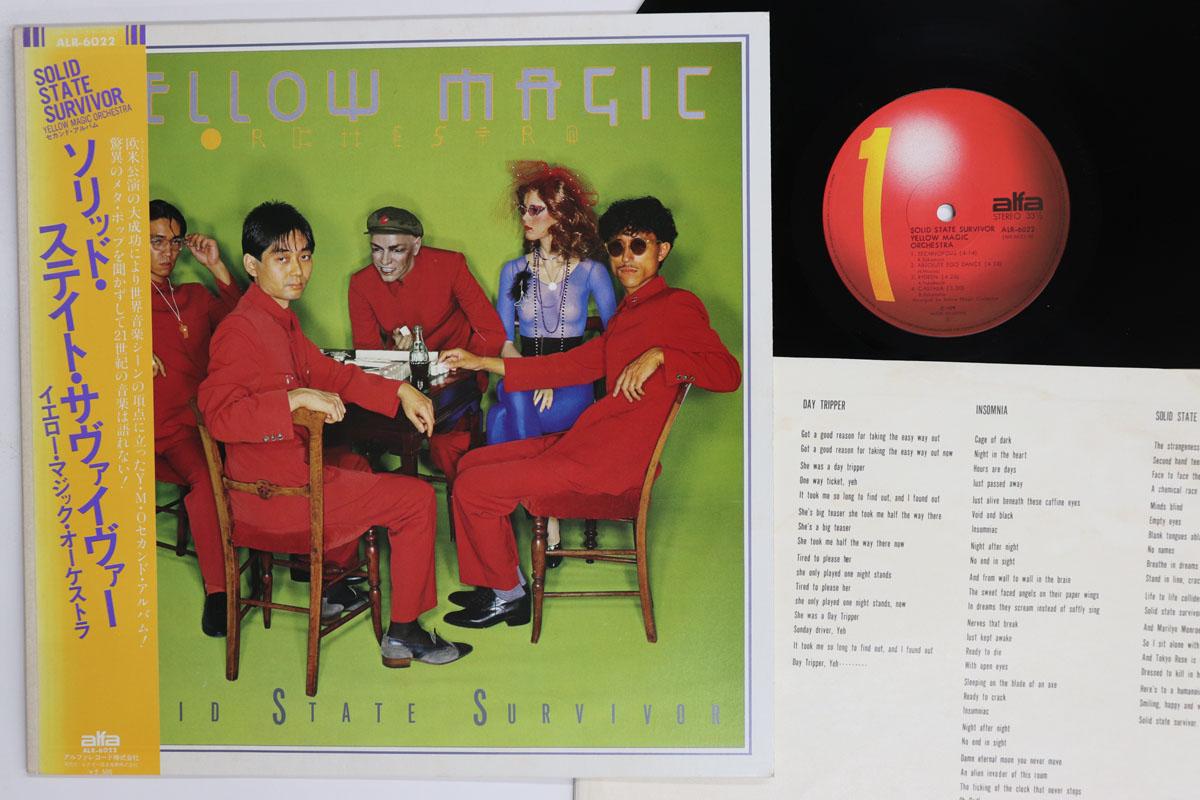 

LP Record YELLOW MAGIC ORCHESTRA Solid State Survivor ALR6022 ALFA 1979 Japan Obi Japanese PopRock Used
