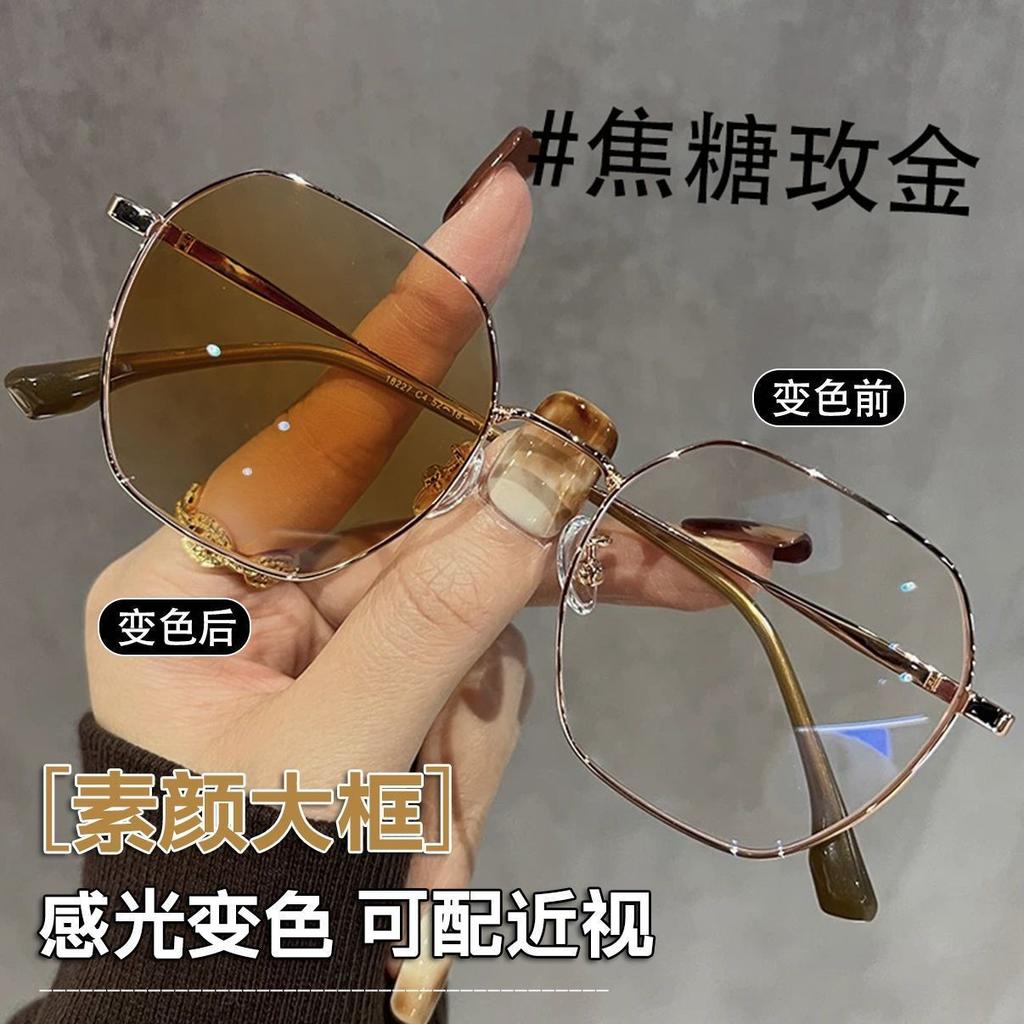 Gold wire thin frame color-changing myopia mirror atmosphere sweet wind ultra-light polygon advanced sense anti-blue light O