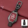 Mercedes Key Case for E300L, C260L, GLC300L, C200L, A200L, GLA, GLB, GLE Models