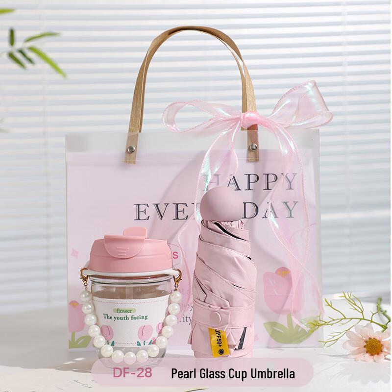 Aiqi Yixuan A1 Pearl Glass Cup & Umbrella Gift Set DF-28 Pearl Glass Cup + Umbrella