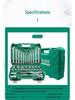 Pioneering Industrial-Grade Auto Repair Kit: Chrome Vanadium Steel Sockets & Ratchet Wrench Set for Mechanics