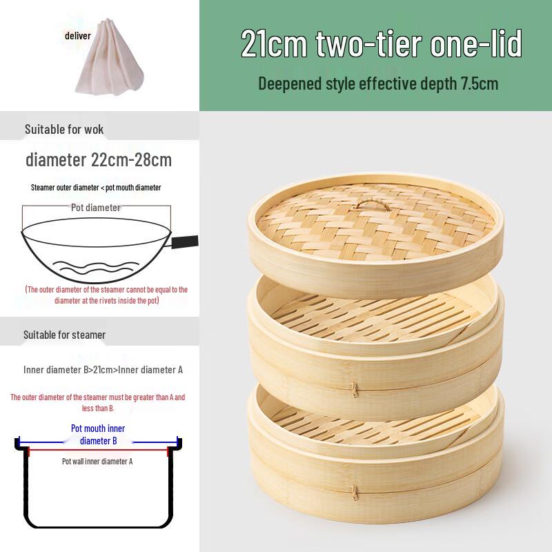 

Naijiang Deepened Bamboo Steamer Set