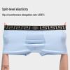 SEPTWOLVES Men's 7A Antibacterial Ice Silk Boxer Briefs