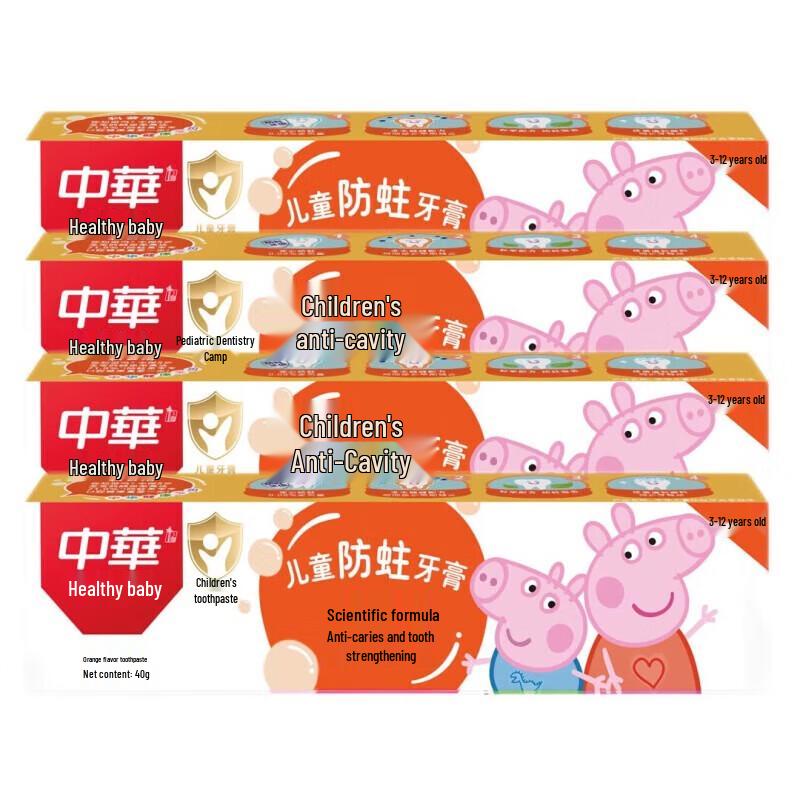 Zhonghua Kids Orange Anti-Cavity Toothpaste