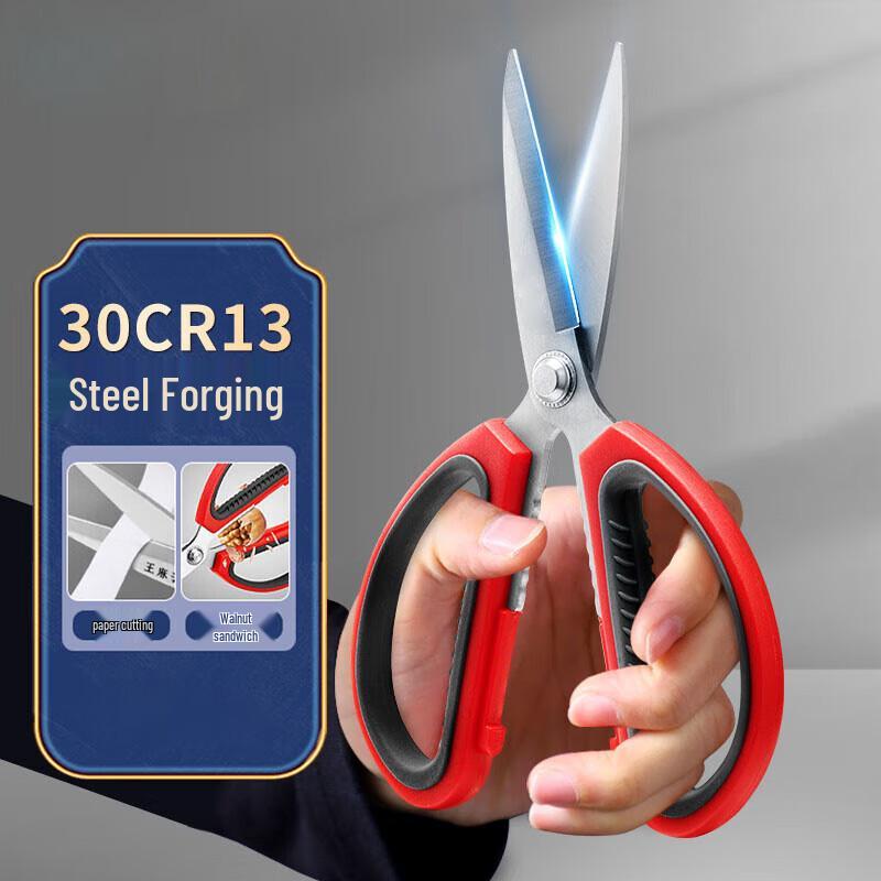 LijiuHong Multi-functional Stainless Steel Scissors