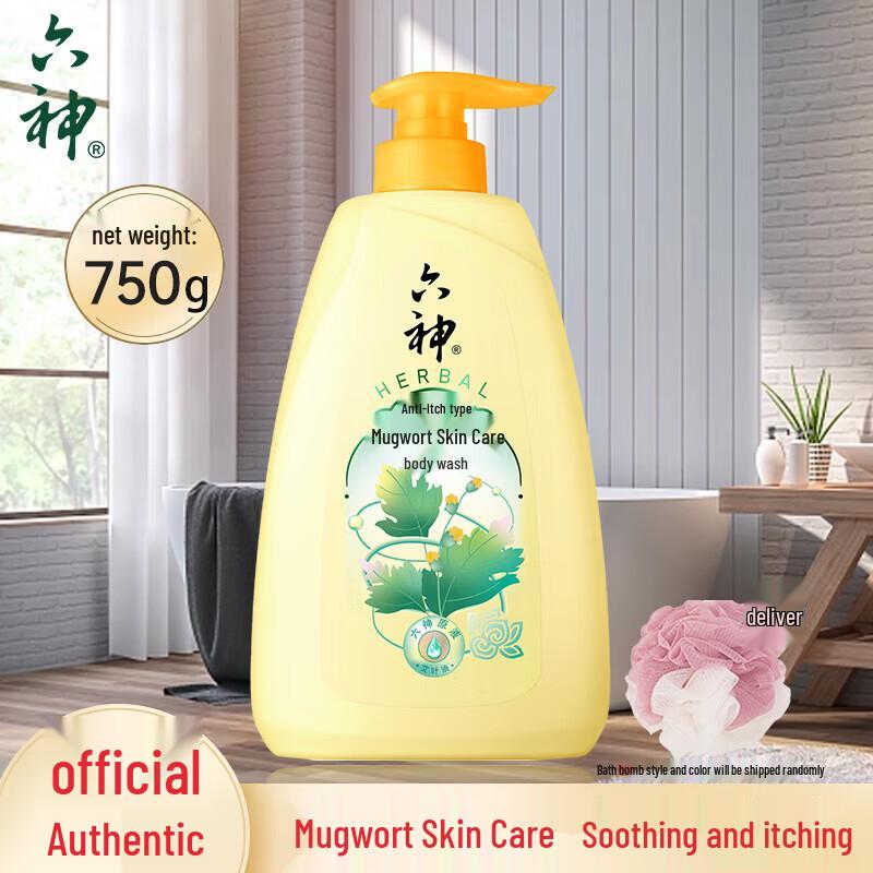 Liushen Wormwood Refreshing Body Wash Bundle