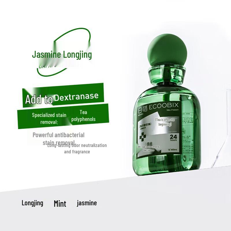 

Baixi Anti-Sugar Probiotic Mouthwash