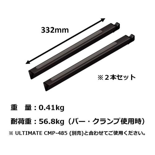 ULTIMATE Keyboard Stand for AX-48 with Short Support Bar (TBR-130)