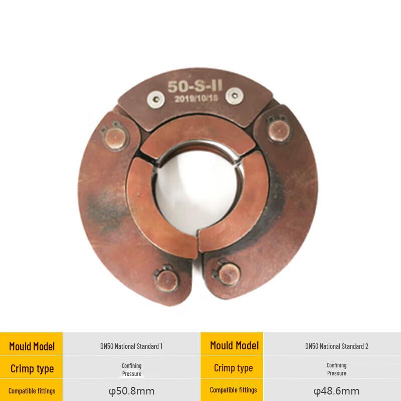 Yuyou Electric Pipe Crimping Tool CN plug (adapter included)