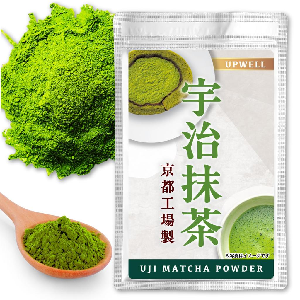 Uji Matcha Perfect for Matcha Lattes and Made In for Confectionery Powder, 150g, Additive-Free, Sweets, Kyoto,