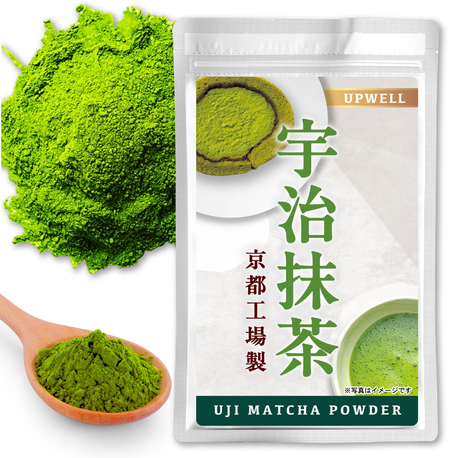 Uji Matcha Powder for Matcha and Baking [Kyoto-made Matcha] 50g, Powdered, Additive-Free, Latte, Sweets,