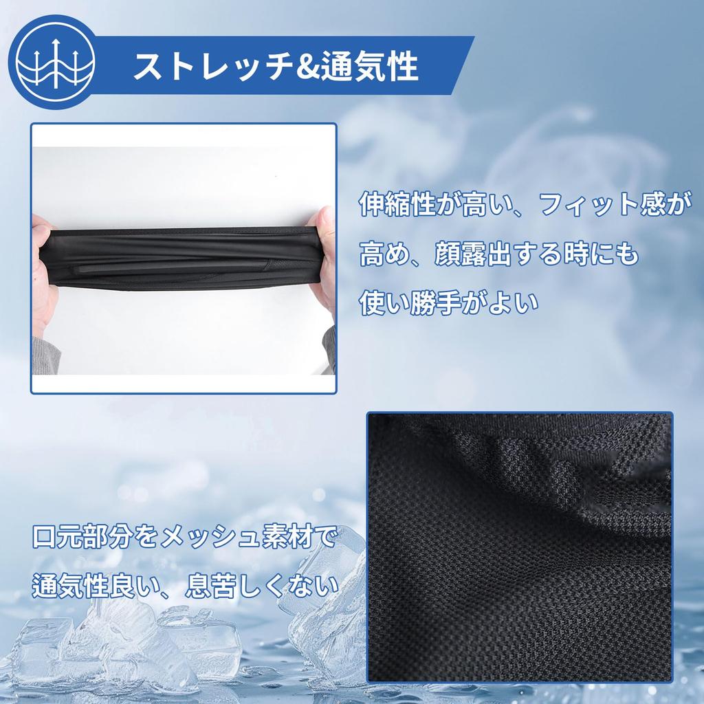 Summer Motorcycle Face UV Sun High with Eyeglass Comfortable for Mountain Outdoor and More HEROUT Men's Balaclava, Balaclava, Cover, Protection,