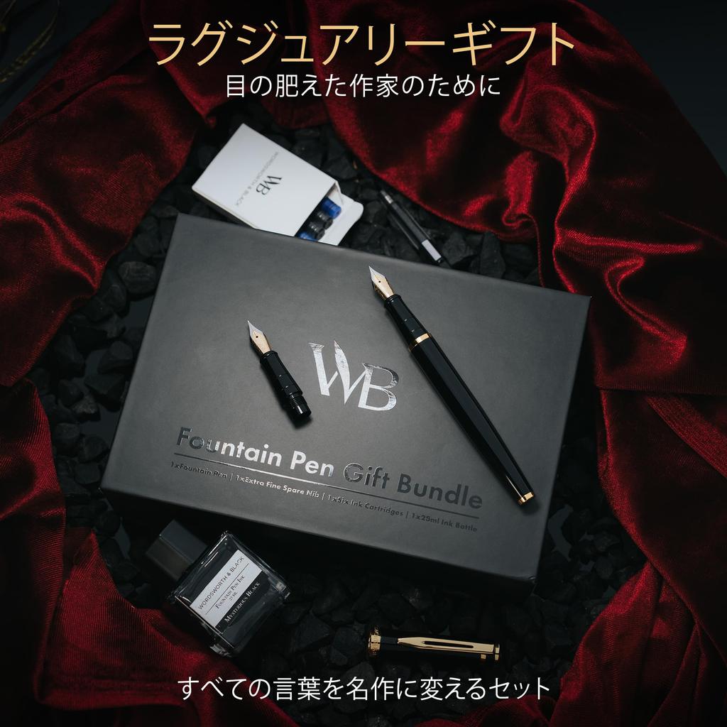 Wordsworth Black Fountain Pen Set with 18K Gold Medium and Extra Fine 25ML Black Ink 6 Ink Ink Refill Gift Pen Gift for Men and Women & Nibs, Bottle,
