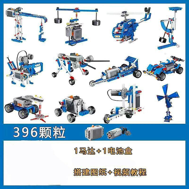 

Наука и образование 9686 Совместимый набор Lego Technology, строительный блок, обучающее пособие, Power Group, механическое соединение мелких частиц, подарочная игрушка