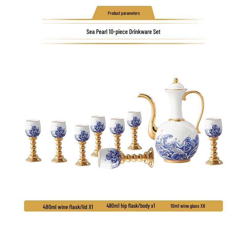 Yongfengyuan Mr. Porcelain 'Sea Pearl' 10-Piece Home Wine Set