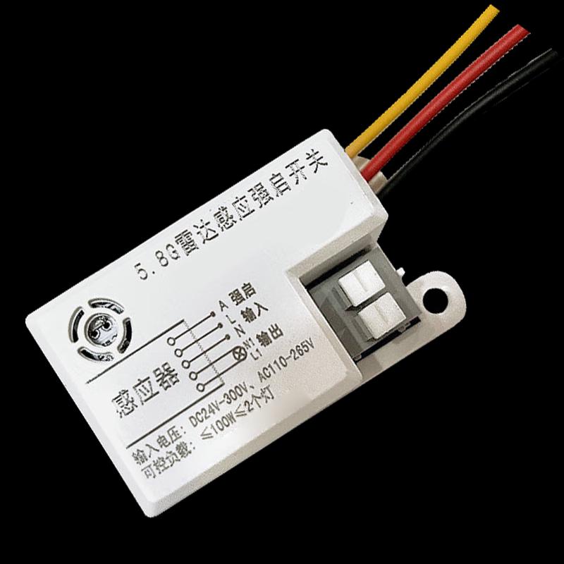 Jingchen Radar Sensor Strong Start Switch