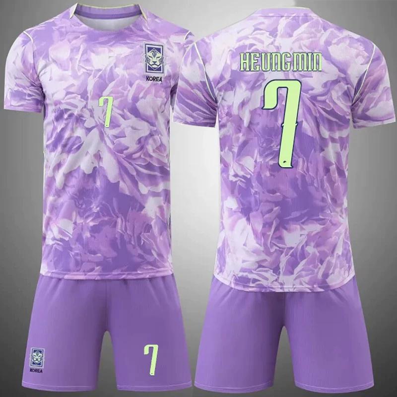 South Korea Away Jersey #7 Star Player Version S