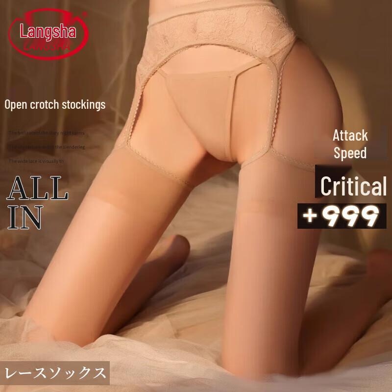 Langsha Ultra-Thin Lace Suspender Pantyhose
