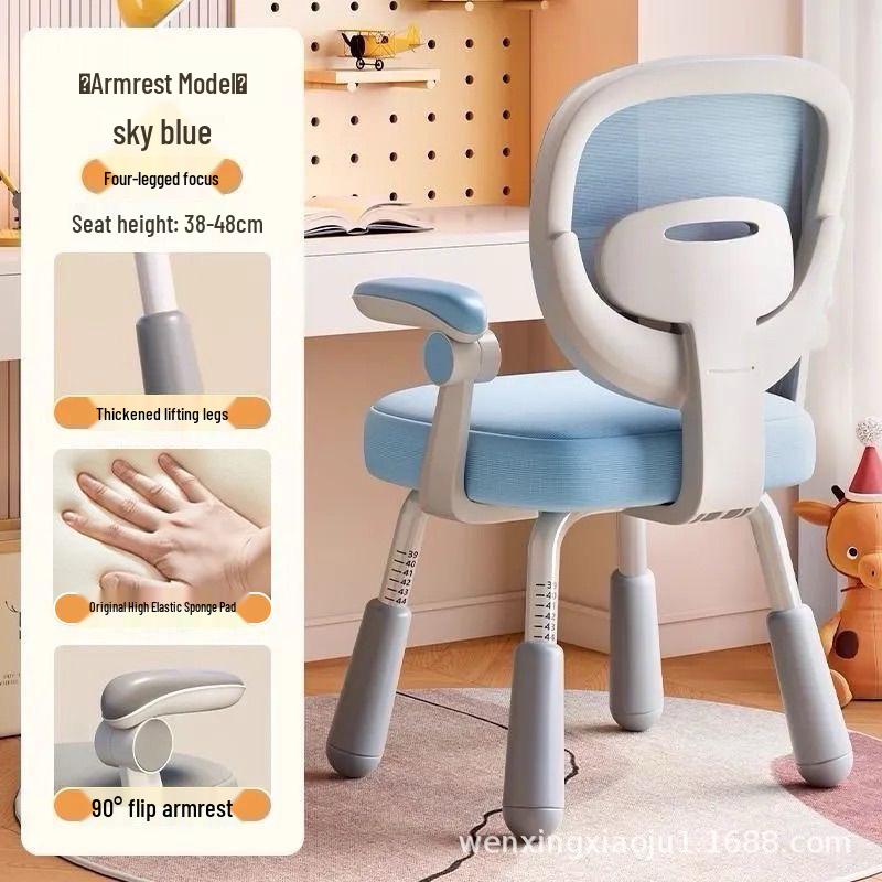Height-Adjustable Kids' Study Chair with Armrests and Swivel Backrest