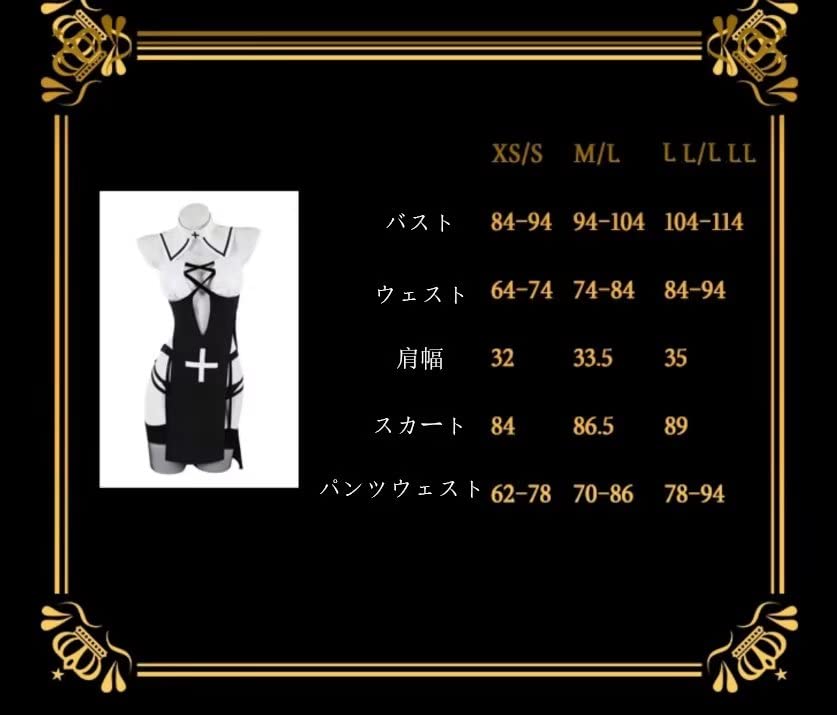 [Lavender] Cute Sister Cosplay Costume, Sexy, Halloween and Christmas Costume, Sizes M/L