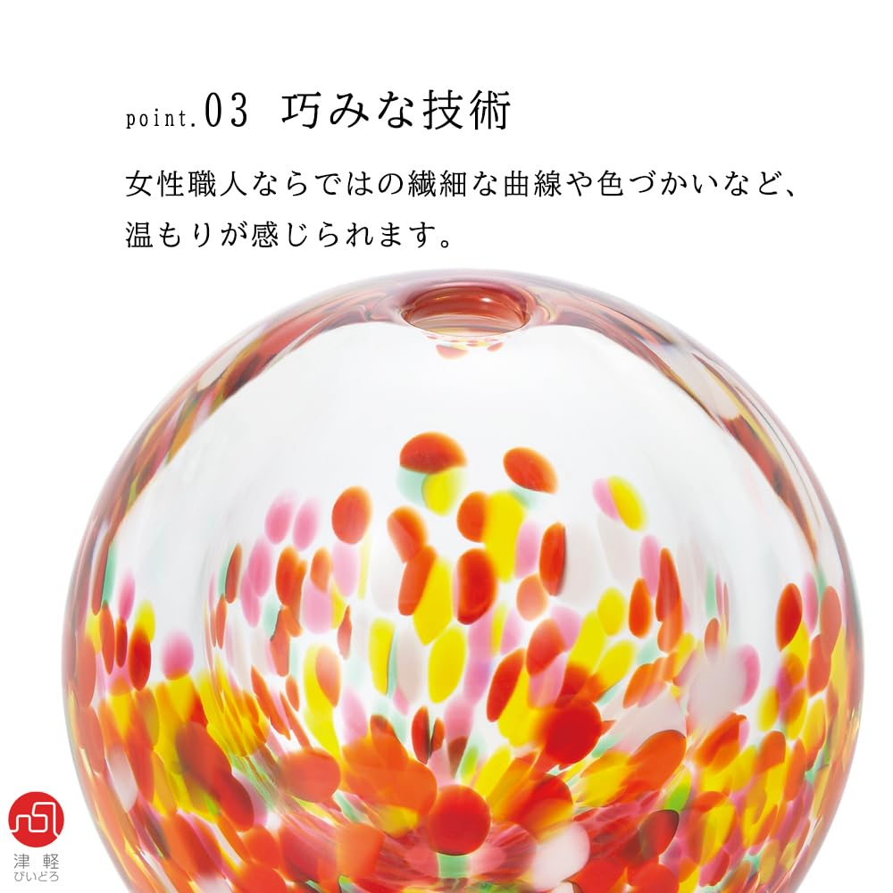 ADERIA Tsugaru Vidro Fukei Single Flower Vase Momijiyama Made in Japan Presentation Box Flower Vase Stylish Glass Vase Container Flower Dried Flower