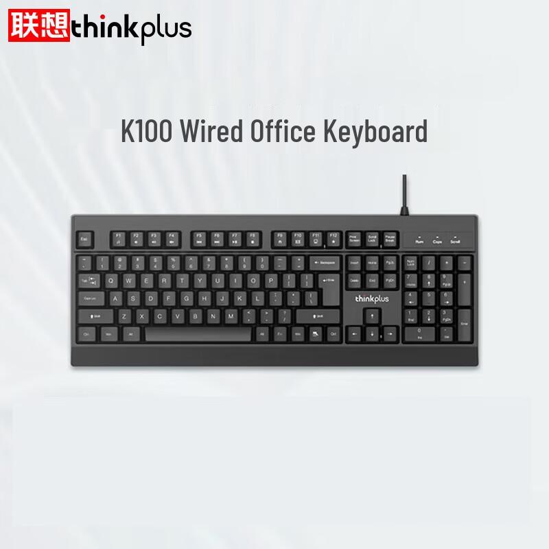 

Lenovo ThinkPlus K100 Wired Keyboard