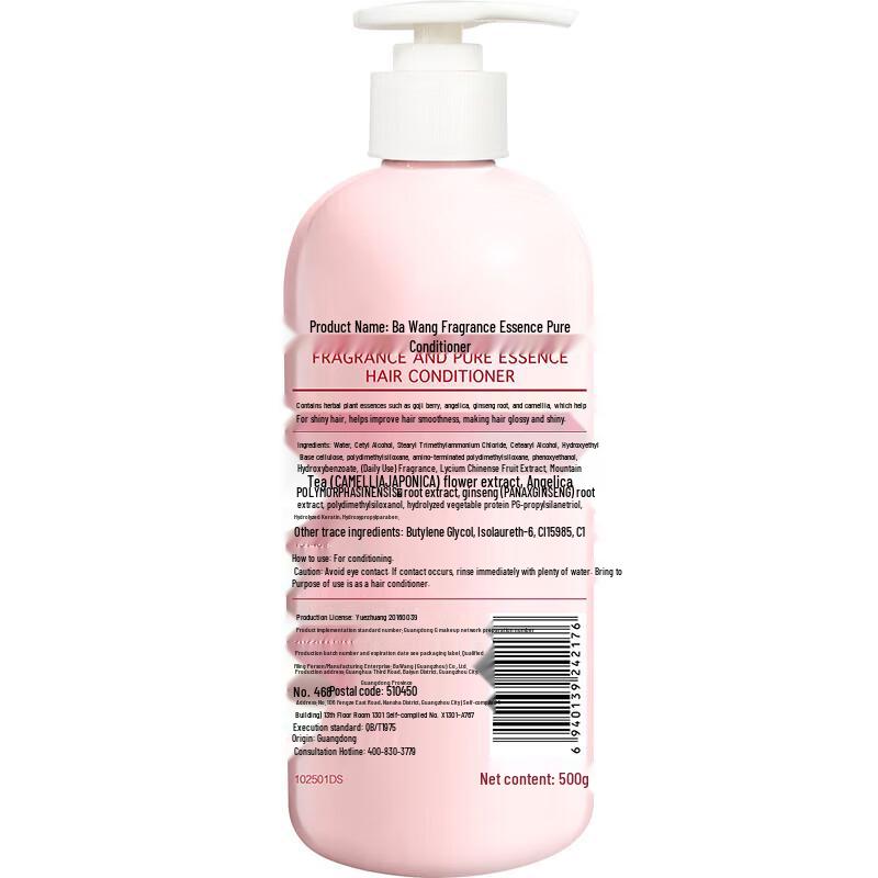 BaWang Hydrating & Smoothing Hair Conditioner