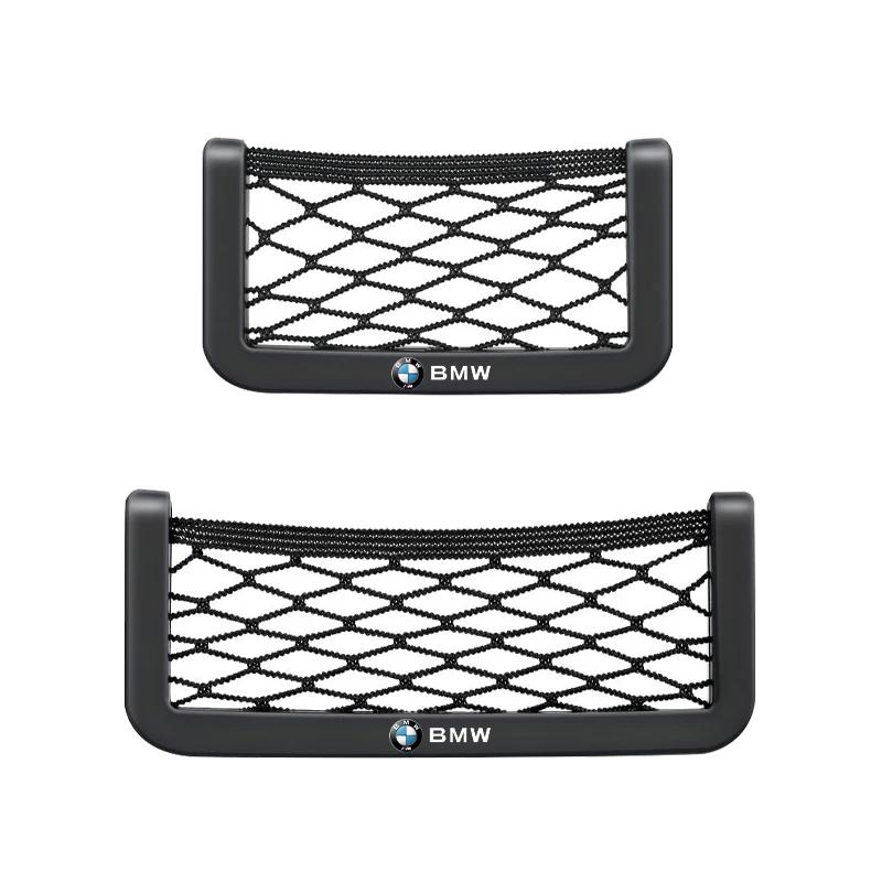 

Car Organizer Storage Bag Auto Paste Net Pocket Phone Holder For Bmw 50TH M Performance M3 M5 M6 F01 F20 F10 F13 F15 F16 F30 F34 15cm