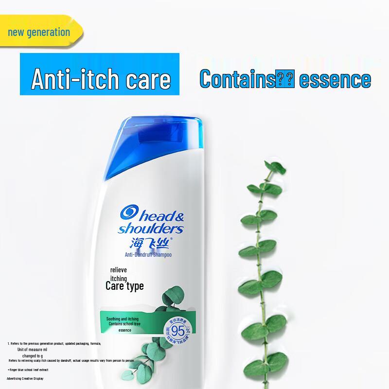 Head & Shoulders Anti-Dandruff Itch Care Shampoo