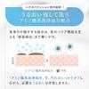 FANCL New Pure Moist Foaming Face Wash 150mL x 1 bottle 60 Face Wash [Foaming] (approx. uses)