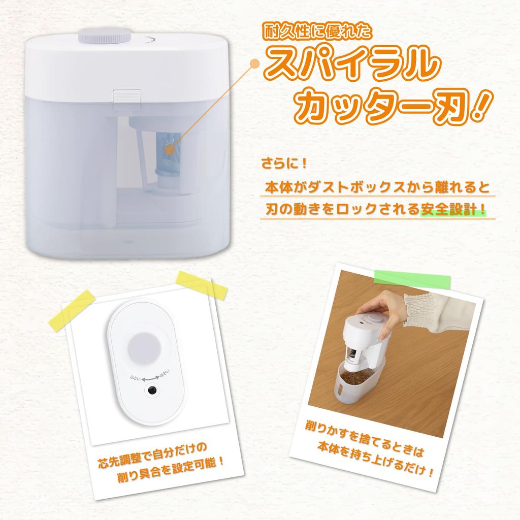 Asuka DPS48W Rechargeable USB Fully Automatic Pencil Compatible with Colored Pencils Sharpener, White,