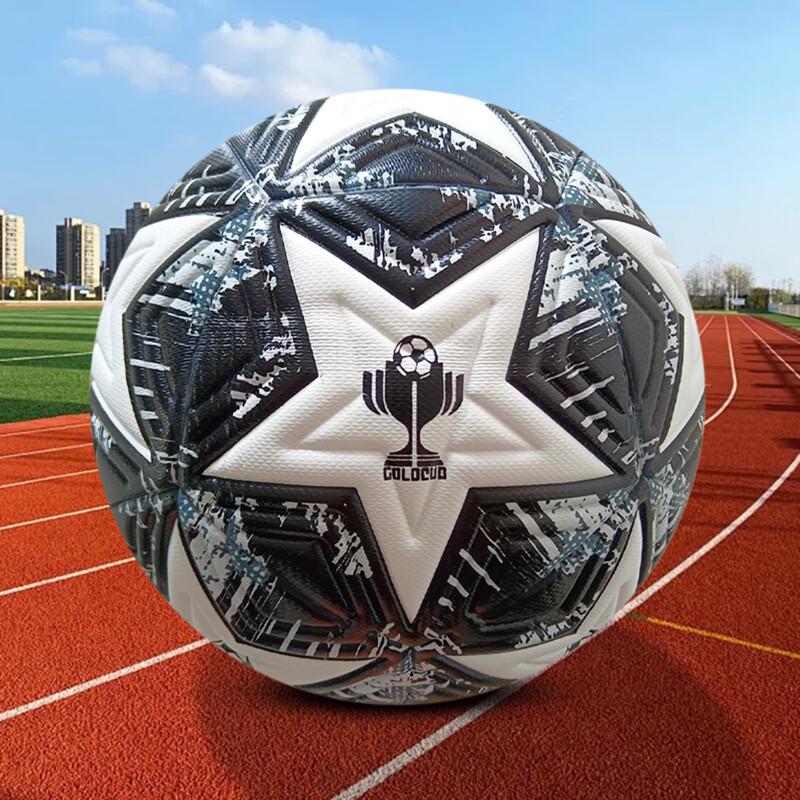 

Yibei Adult Seamless Thermal Bonded Football - Size 5