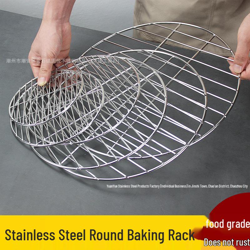 Round Stainless Steel BBQ Grill Net with Meat Pressing and Steamer Rack for Smoked and Braised Meat