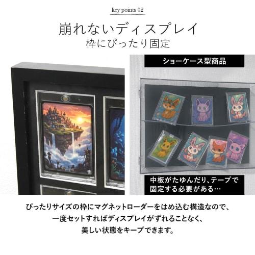 iikuru Trading Card Storage with Magnetic Loader, Trading Card Case for Storage, Display, and Display, Holds 9 Cards