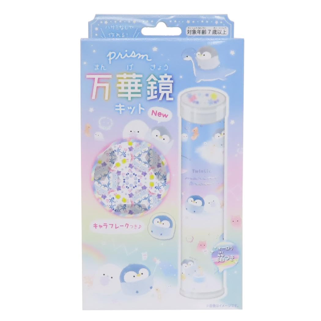 

Coolia Craft Prism Kaleidoscope Kit Twinkle Marine Snow 86322