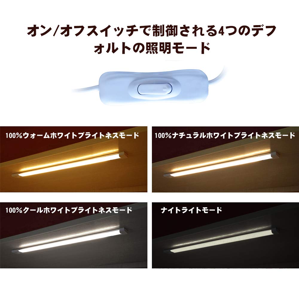 LED Smart Cabinet Closet Bar Smart Kitchen Light with Remote Remote Dimmable Night Emergency Night Kitchen Wardrobe Bedside Indirect Smart Set of 3