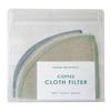 Washable and Reusable Coffee Filters for 1-4 Cups, Pack of 3, Made In Japan (assorted 3 Colors)
