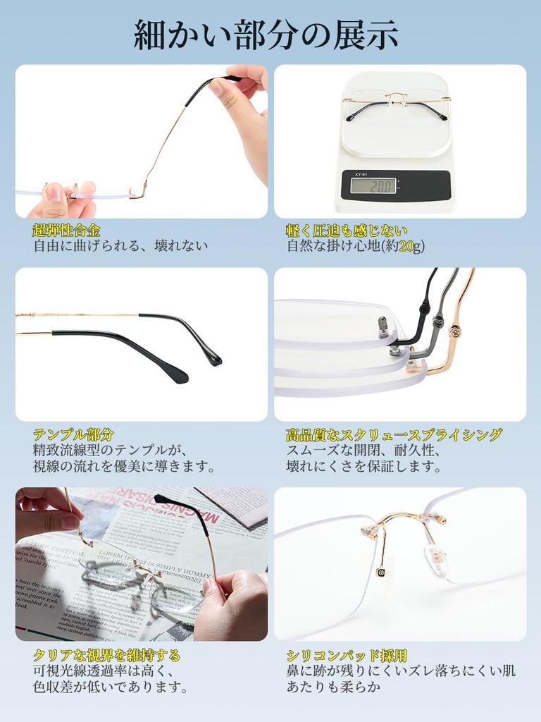 [CEETOL] Wide and Bright Field of View Rimless Reading Glasses for Men and Women, Stylish, Ultra-Thin Lenses, Blue Light Blocking, UV Protection, PC G