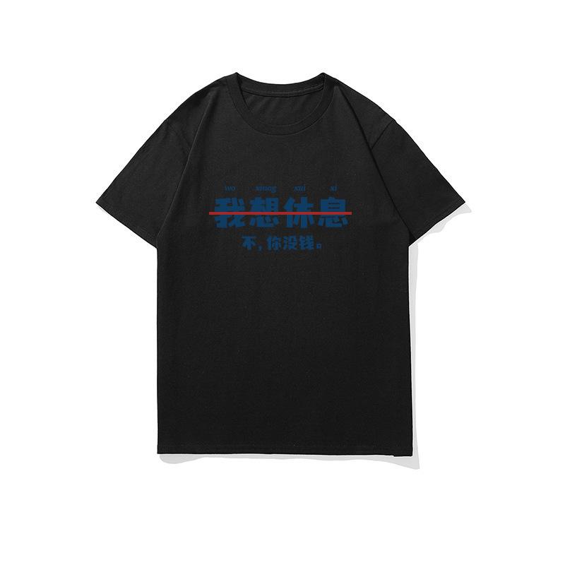 

Хлопковая футболка с короткими рукавами, мужская летняя мужская футболка с принтом, студенческая модная универсальная простая свободная одежда с открытыми плечами S