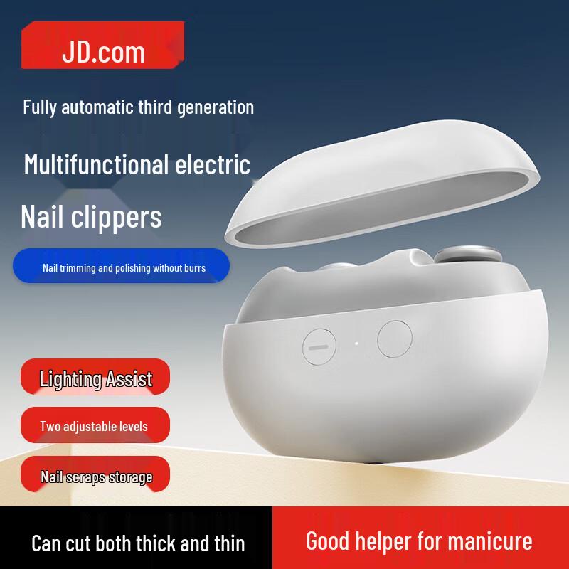 Jingdong Electric Nail Clipper Pro