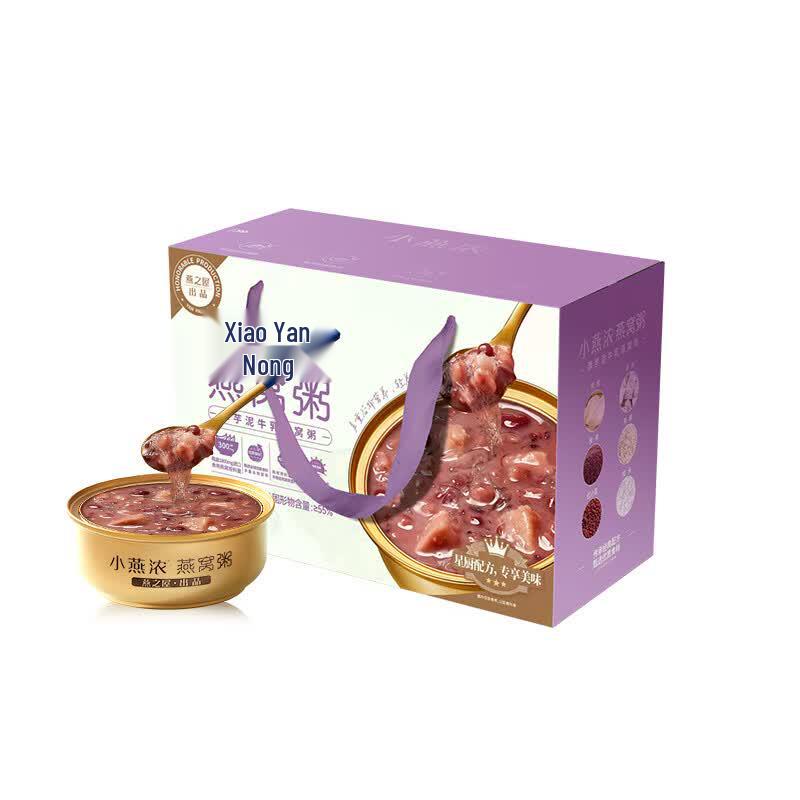 Yan Zhi Wu Instant Bird's Nest Porridge
